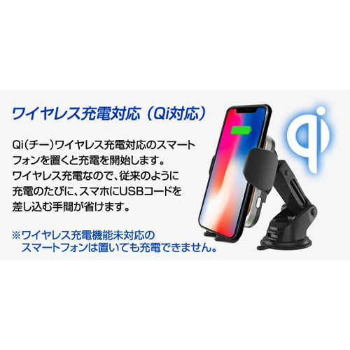 デルタ スマホ用車載ホルダー(ワイヤレス充電Qi対応) D-2143