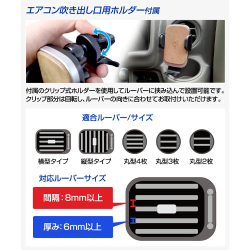 デルタ ｽﾏﾎ用車載ﾎﾙﾀﾞｰ(ﾜｲﾔﾚｽ充電Qi対応） D-2143
