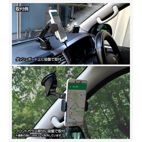 デルタ スマホ用車載ホルダー(ワイヤレス充電Qi対応) D-2143