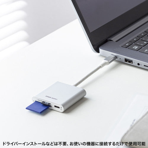 サンワサプライ USB3.2 ｶｰﾄﾞﾘｰﾀﾞｰ(USB PD充電対応/Type C） ADR-5TCSDPW
