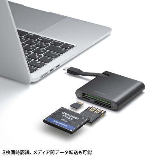 サンワサプライ USB3.2 ｶｰﾄﾞﾘｰﾀﾞｰ(UHS-Ⅱ対応/Type C） ADR-3TCML41BK