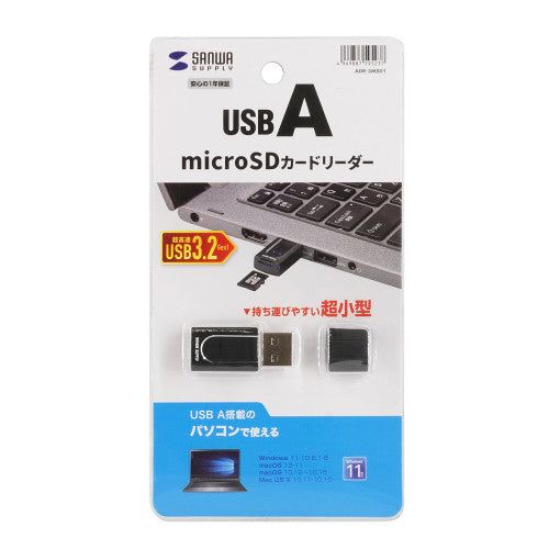 サンワサプライ USB3.2 ｶｰﾄﾞﾘｰﾀﾞｰ(ﾏｲｸﾛSD/超小型) ADR-3MSD1