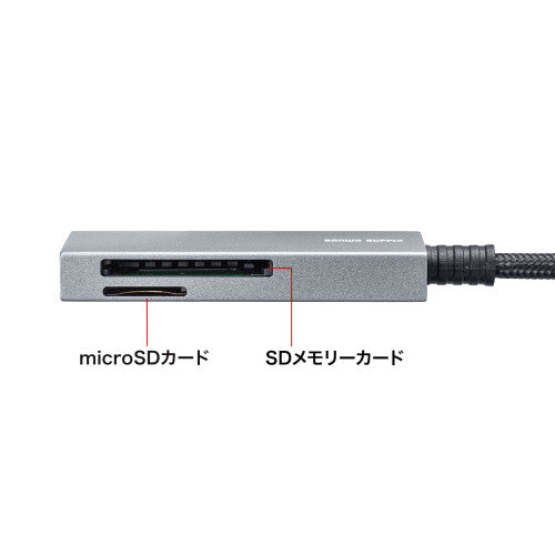サンワサプライ USB3.2 ｶｰﾄﾞﾘｰﾀﾞｰ(SD・microＳＤカード用） ADR-3MSD2S