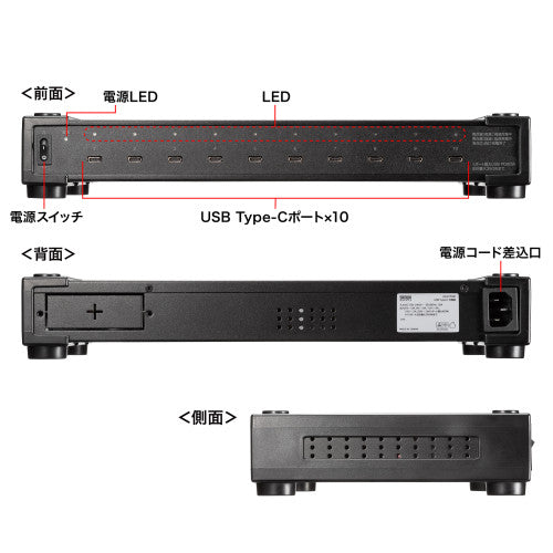サンワサプライ [ 10ﾎﾟｰﾄ] USB充電器(ﾌﾞﾗｯｸ) ACA-PD96