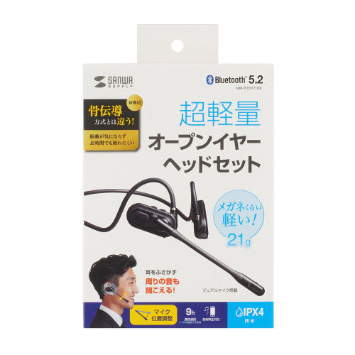 サンワサプライ Bluetoothﾍｯﾄﾞｾｯﾄ(超軽量/両耳/ﾍｯﾄﾞﾊﾞﾝﾄﾞ) MM-BTSH71BK