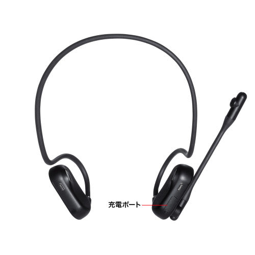 サンワサプライ Bluetoothヘッドセット(超軽量/両耳/ヘッドバンド) MM-BTSH71BK