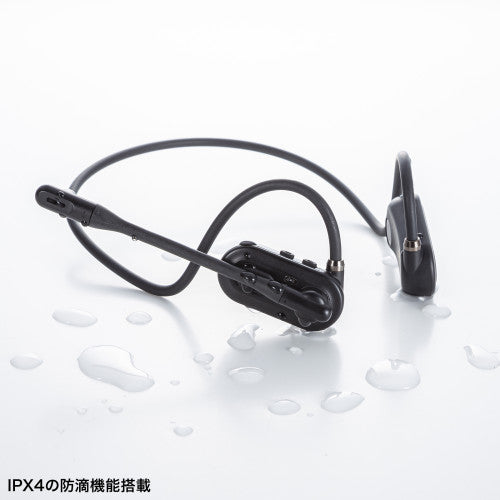 サンワサプライ Bluetoothヘッドセット(超軽量/両耳/ヘッドバンド) MM-BTSH71BK