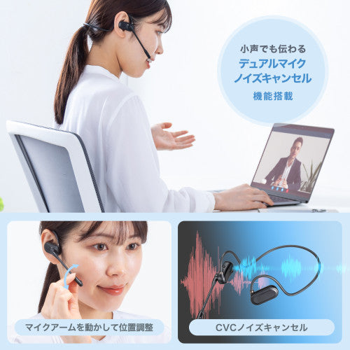サンワサプライ Bluetoothﾍｯﾄﾞｾｯﾄ(超軽量/両耳/ﾍｯﾄﾞﾊﾞﾝﾄﾞ) MM-BTSH71BK
