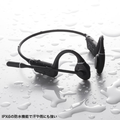 サンワサプライ Bluetoothﾍｯﾄﾞｾｯﾄ(骨伝導/両耳/ﾍｯﾄﾞﾊﾞﾝﾄﾞ) MM-BTSH69BK