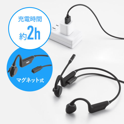 サンワサプライ Bluetoothﾍｯﾄﾞｾｯﾄ(骨伝導/両耳/ﾍｯﾄﾞﾊﾞﾝﾄﾞ) MM-BTSH69BK