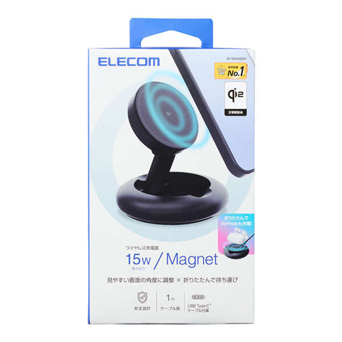 エレコム [Qi2準拠]ワイヤレス充電スタンド W-MA08BK