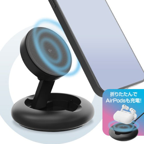 エレコム [Qi2準拠]ワイヤレス充電スタンド W-MA08BK