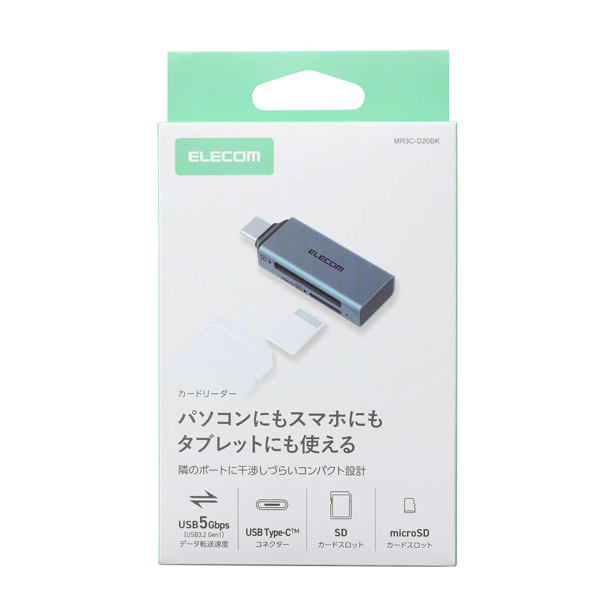 エレコム メモリリーダライタ(USB3.2) MR3C-D20BK
