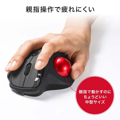 サンワサプライ [充電式] ワイヤレスマウス(ﾄﾗｯｸﾎﾞｰﾙ) MA-WTB185BK