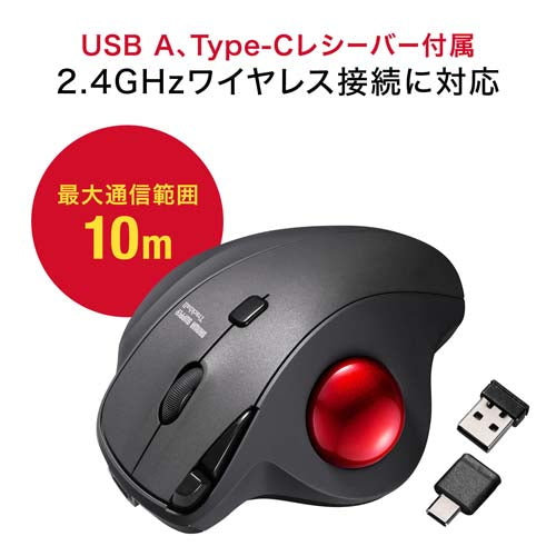 サンワサプライ [充電式] ワイヤレスマウス(ﾄﾗｯｸﾎﾞｰﾙ) MA-WTB185BK