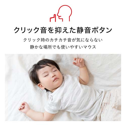 サンワサプライ [充電式] ワイヤレスマウス(ﾄﾗｯｸﾎﾞｰﾙ) MA-WTB185BK