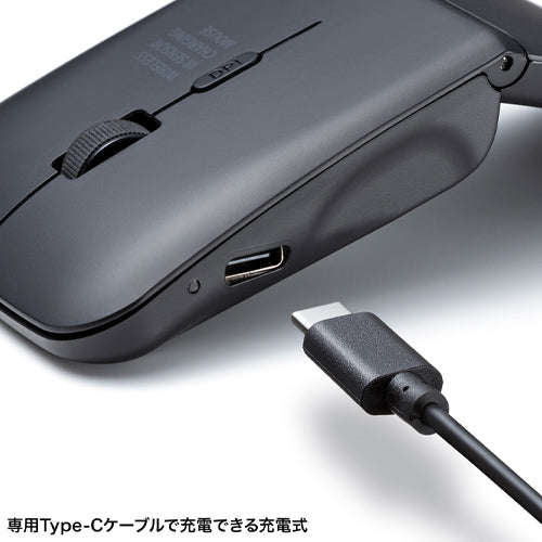 サンワサプライ [充電式] ワイヤレスマウス(超薄型) MA-WIS3117BK