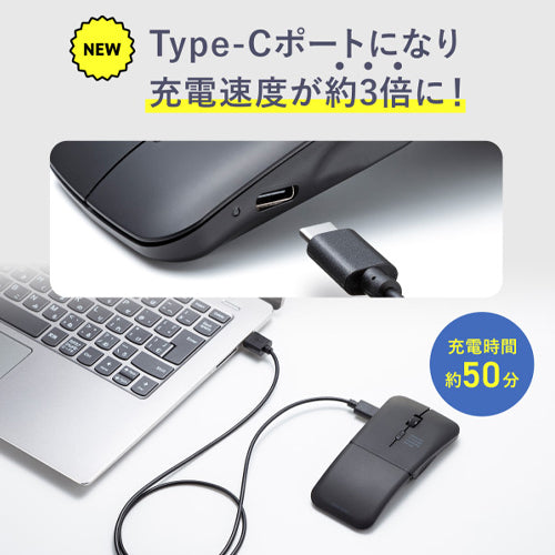 サンワサプライ [充電式] ワイヤレスマウス(超薄型) MA-WIS3117BK