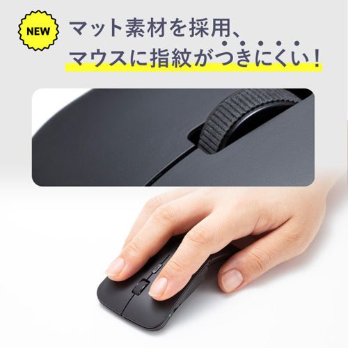 サンワサプライ [充電式] ワイヤレスマウス(超薄型) MA-WIS3117BK