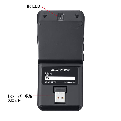 サンワサプライ [充電式] ワイヤレスマウス(薄型/Type-C) MA-WIS5117BK