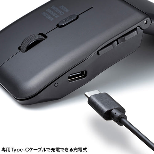 サンワサプライ [充電式] ワイヤレスマウス(薄型/Type-C) MA-WIS5117BK