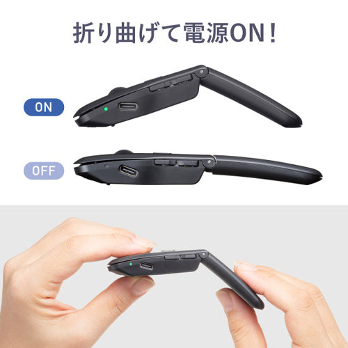 サンワサプライ [充電式] ワイヤレスマウス(薄型/Type-C) MA-WIS5117BK