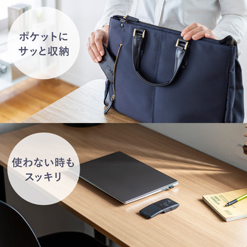 サンワサプライ [充電式] ワイヤレスマウス(薄型/Type-C) MA-WIS5117BK