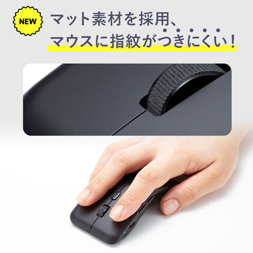 サンワサプライ [充電式] ワイヤレスマウス(薄型/Type-C) MA-WIS5117BK