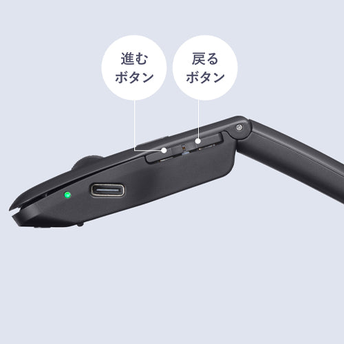 サンワサプライ [充電式] ワイヤレスマウス(薄型/Type-C) MA-WIS5117BK