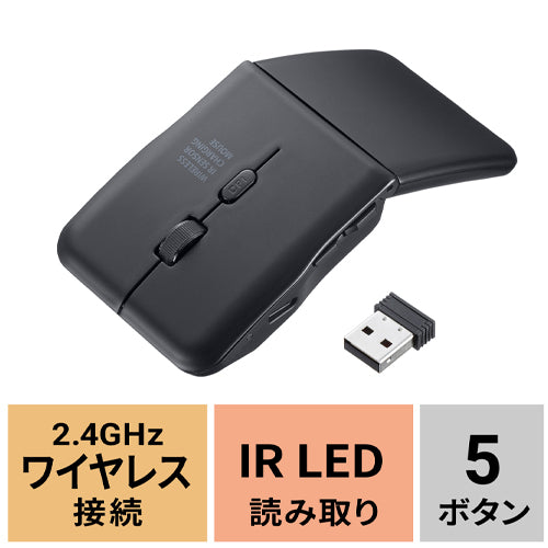 サンワサプライ [充電式] ワイヤレスマウス(薄型/Type-C) MA-WIS5117BK
