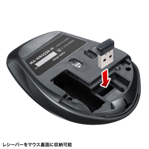 サンワサプライ [単3x1本]  ﾜｲﾔﾚｽﾏｳｽ(BlueLED/静音) MA-WBS524BK
