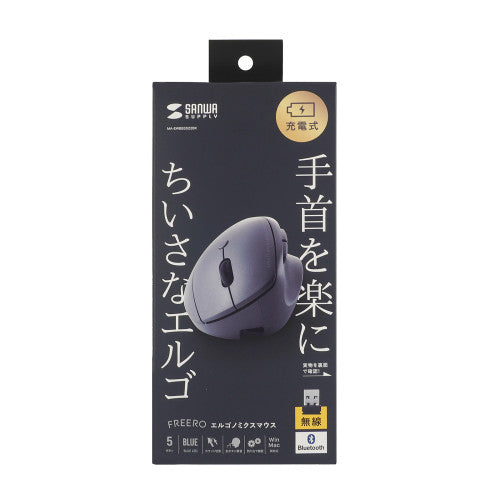 サンワサプライ [充電式]  ﾜｲﾔﾚｽﾏｳｽ(BlueLED/静音) MA-EWBBS522BK