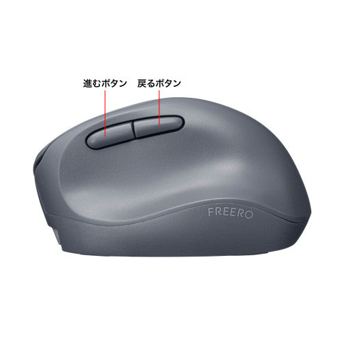 サンワサプライ [充電式]  ﾜｲﾔﾚｽﾏｳｽ(BlueLED/静音) MA-EWBBS522BK