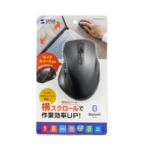 サンワサプライ [単3x1本]  ﾜｲﾔﾚｽﾏｳｽ(BlueLED/静音) MA-BBS523BK