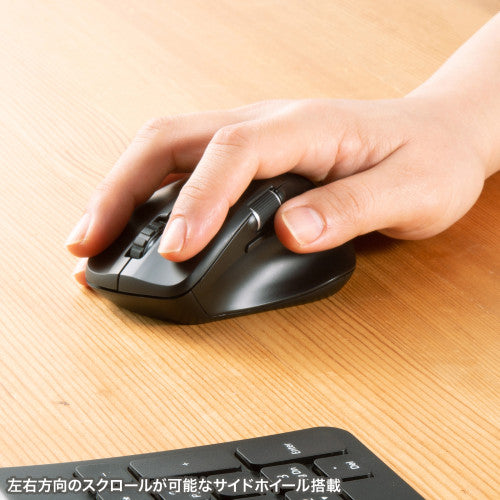 サンワサプライ [単3x1本]  ﾜｲﾔﾚｽﾏｳｽ(BlueLED/静音) MA-BBS523BK