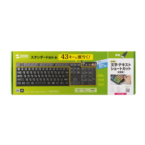 サンワサプライ 443x134x33.6mm  ｷｰﾎﾞｰﾄﾞ(ﾌﾟﾛｸﾞﾗﾏﾌﾞﾙ) SKB-P1BK