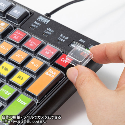 サンワサプライ 443x134x33.6mm  ｷｰﾎﾞｰﾄﾞ(ﾌﾟﾛｸﾞﾗﾏﾌﾞﾙ) SKB-P1BK