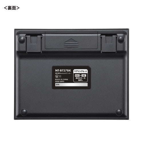 サンワサプライ 147.7x117.8x18mm ﾜｲﾔﾚｽﾃﾝｷｰﾎﾞｰﾄﾞ(表計算 NT-BT27BK