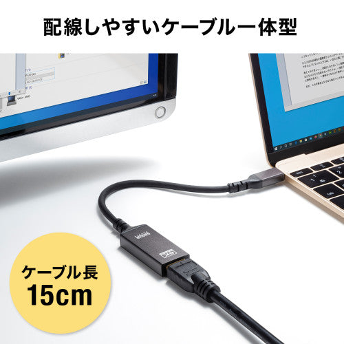 サンワサプライ USB変換ｱﾀﾞﾌﾟﾀｰ(TypeC-HDMI/DPAlt対応) AD-ALCHDR03