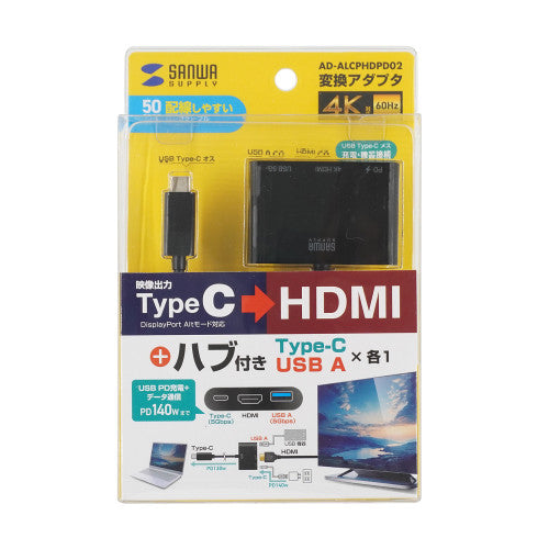 サンワサプライ USB変換ｱﾀﾞﾌﾟﾀｰ(TypeC-HDMI/DPAlt対応) AD-ALCPHDPD02