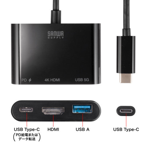 サンワサプライ USB変換ｱﾀﾞﾌﾟﾀｰ(TypeC-HDMI/DPAlt対応) AD-ALCPHDPD02