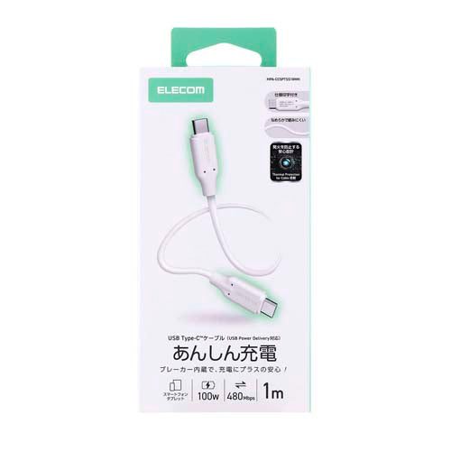 ESCO（エスコ） USBケーブル1m(C-C/2.0対応/温度検知) EA764AC-45