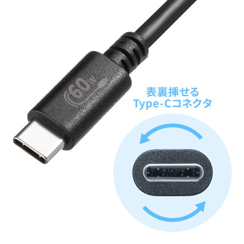 サンワサプライ 3.0m ＵＳＢケーブル(C-C/2.0/PD対応) KU-CCP6030BK