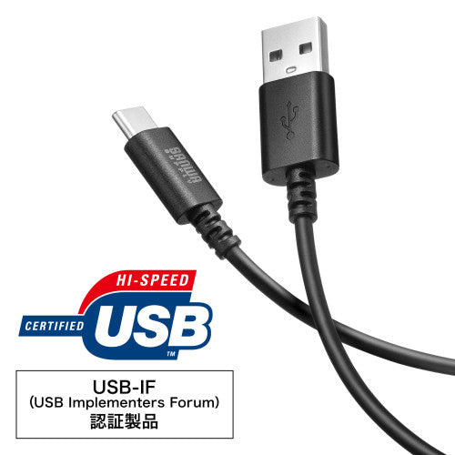 サンワサプライ 0.5m ＵＳＢケーブル(C-A/2.0対応) KU-CA05BK