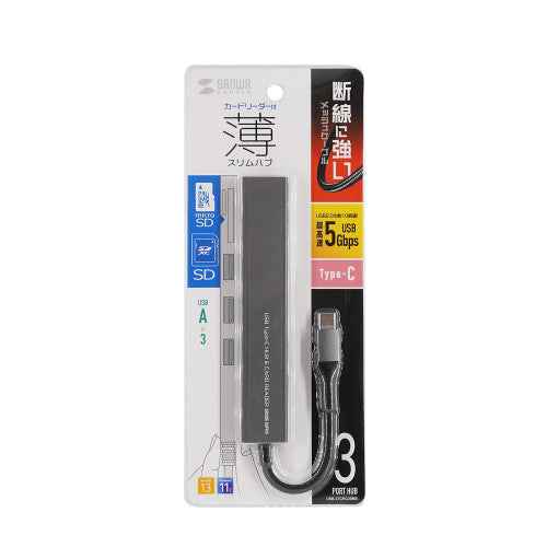 サンワサプライ [３ﾎﾟｰﾄ] USB2.0ハブ(ｶｰﾄﾞﾘｰﾀﾞｰ付) USB-3TCHC20MS