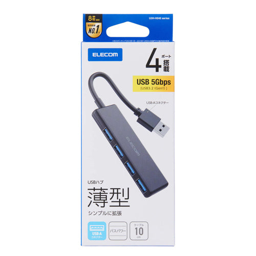 エレコム [4ﾎﾟｰﾄ] USB3.2ハブ(ｺﾝﾊﾟｸﾄﾀｲﾌﾟ) U3H-H040BK