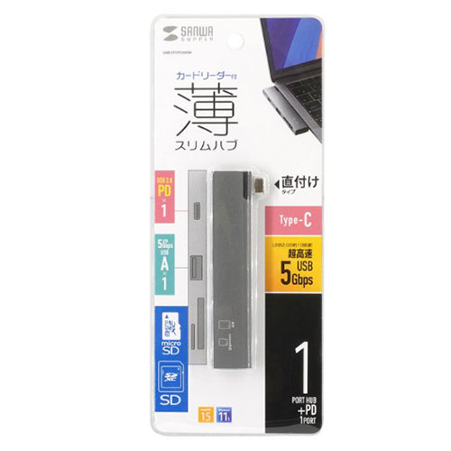 サンワサプライ [2ﾎﾟｰﾄ] USB 3.0ハブ(Type-C/ｶｰﾄﾞﾘｰﾀﾞｰ付) USB-5TCPC30GM