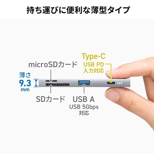 サンワサプライ [2ﾎﾟｰﾄ] USB 3.0ハブ(Type-C/ｶｰﾄﾞﾘｰﾀﾞｰ付) USB-5TCPC30GM