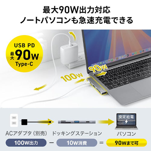 サンワサプライ [2ﾎﾟｰﾄ] USB 3.0ハブ(Type-C/ｶｰﾄﾞﾘｰﾀﾞｰ付) USB-5TCPC30GM