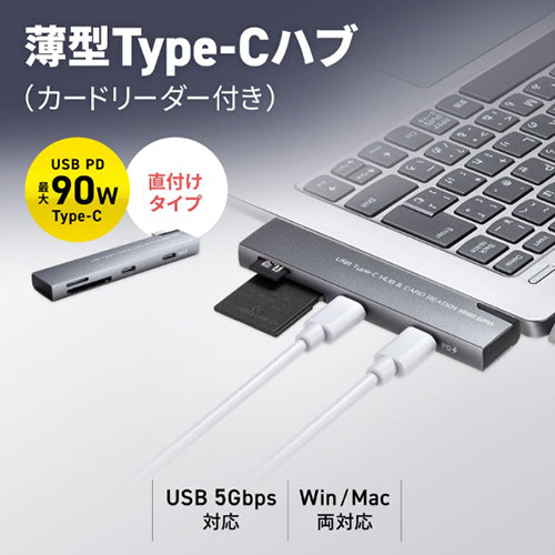サンワサプライ [2ﾎﾟｰﾄ] USB 3.0ハブ(Type-C/ｶｰﾄﾞﾘｰﾀﾞｰ付) USB-5TCPC31GM